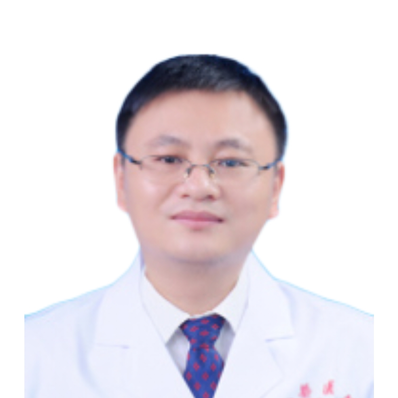 聂   明