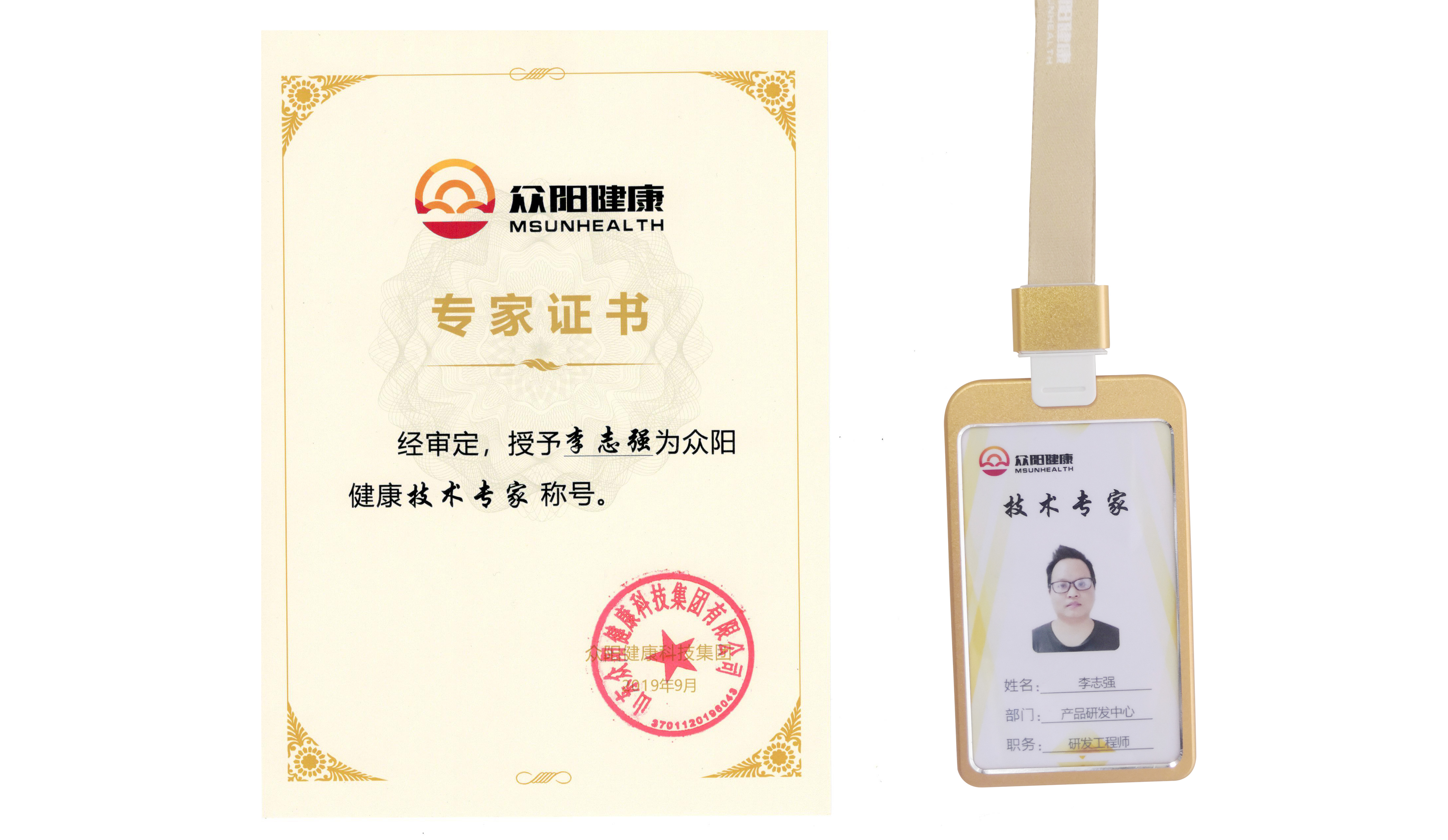 微信图片_20190930153409.jpg