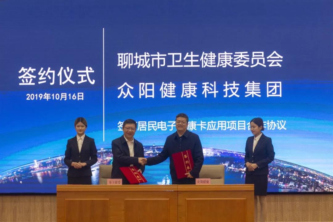 签约.jpg