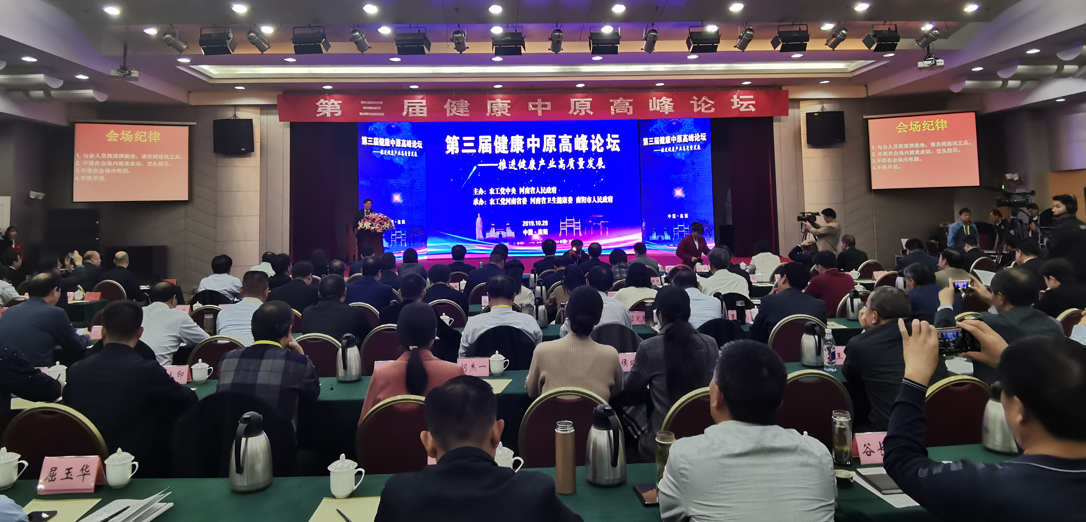 IMG_20191028_140832.jpg