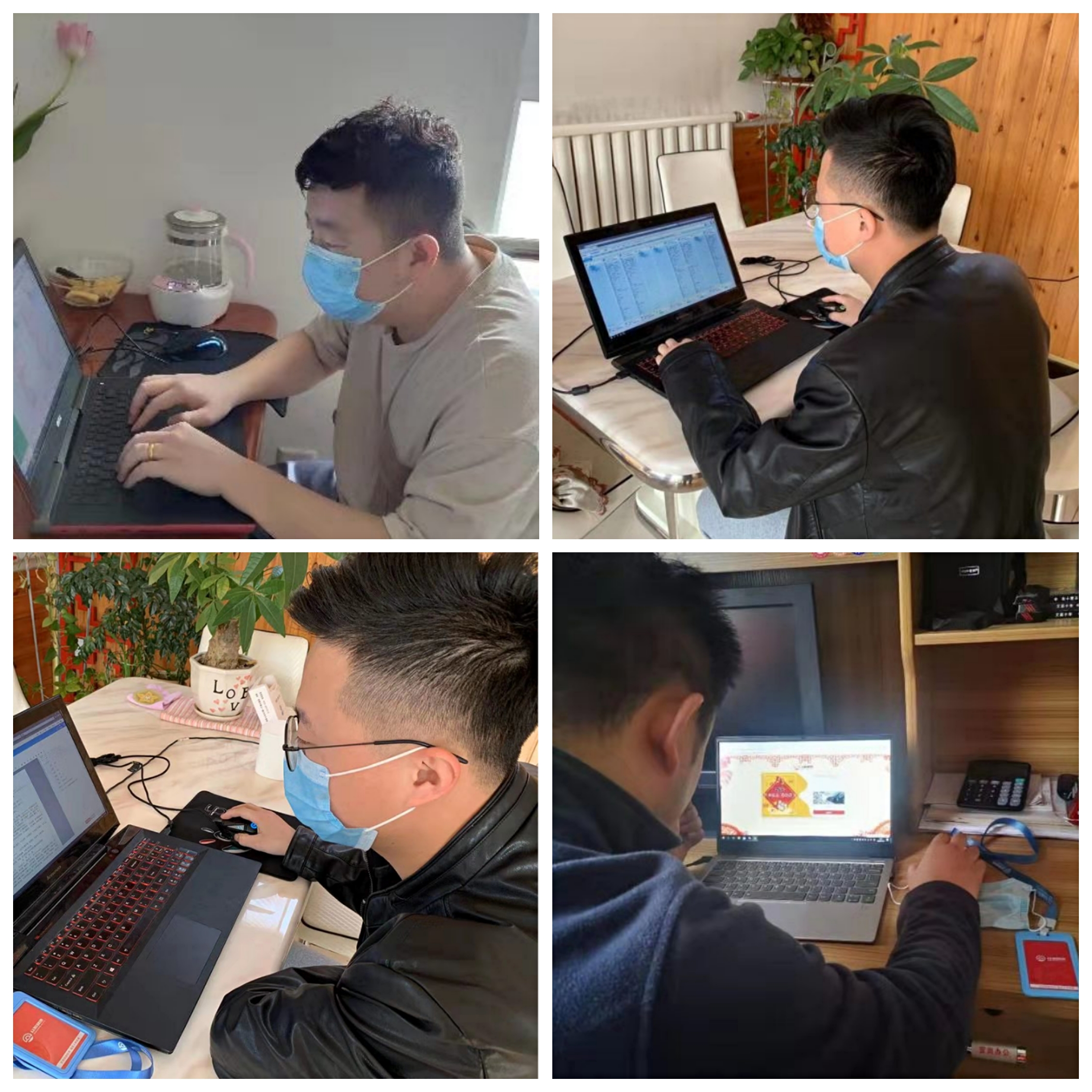 微信图片_20200126120531.jpg