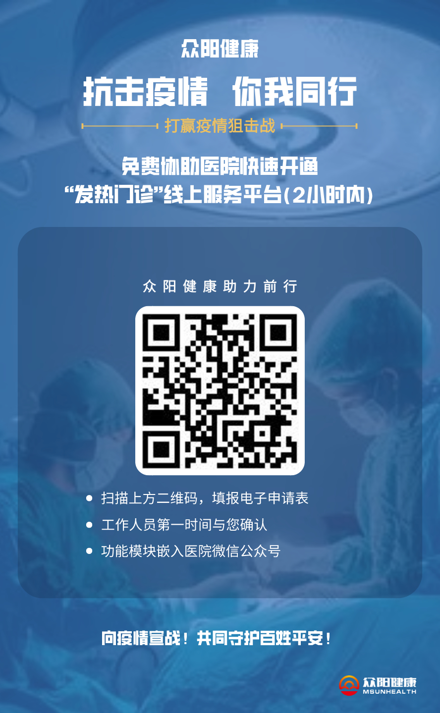 1580451677150541.jpg 海报.jpg