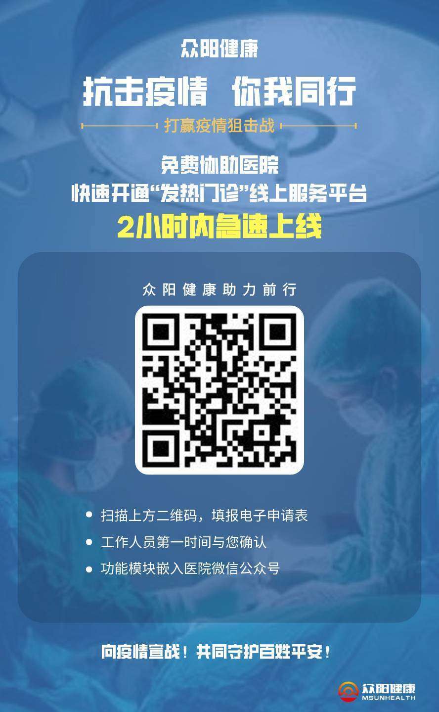 微信图片_20200202163430.jpg