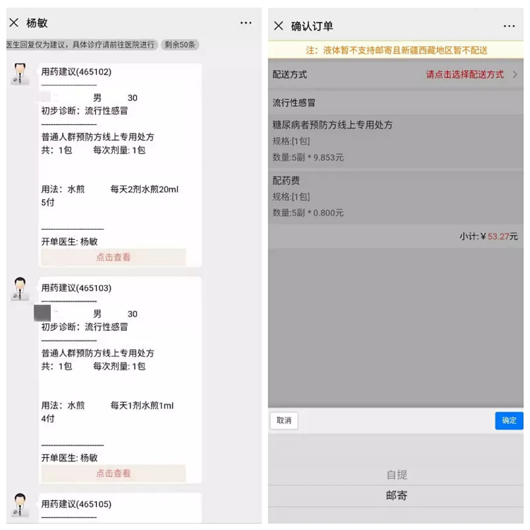 微信图片_20200203170336.jpg