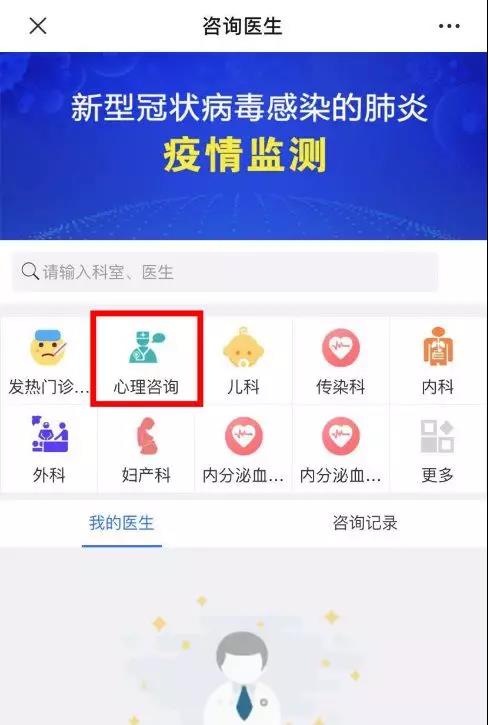 心理.jpg