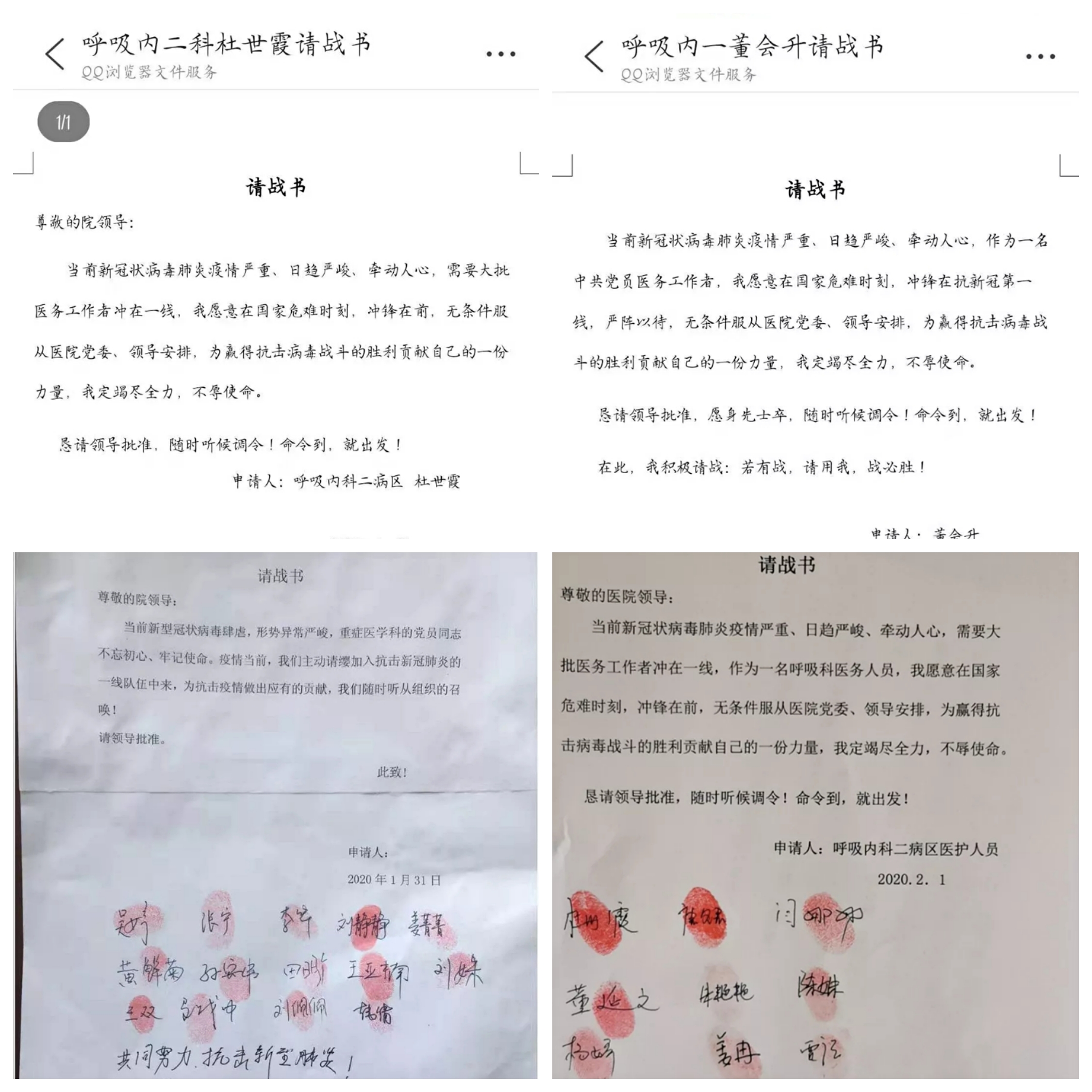 微信图片_20200206234513.jpg