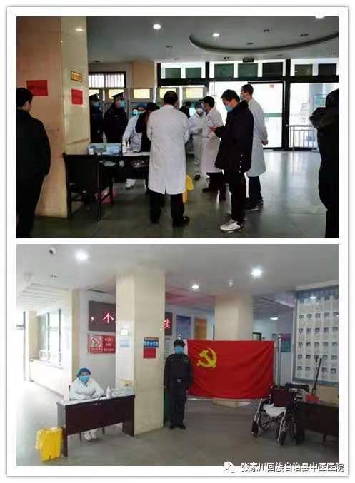 微信图片_20200206233323.jpg