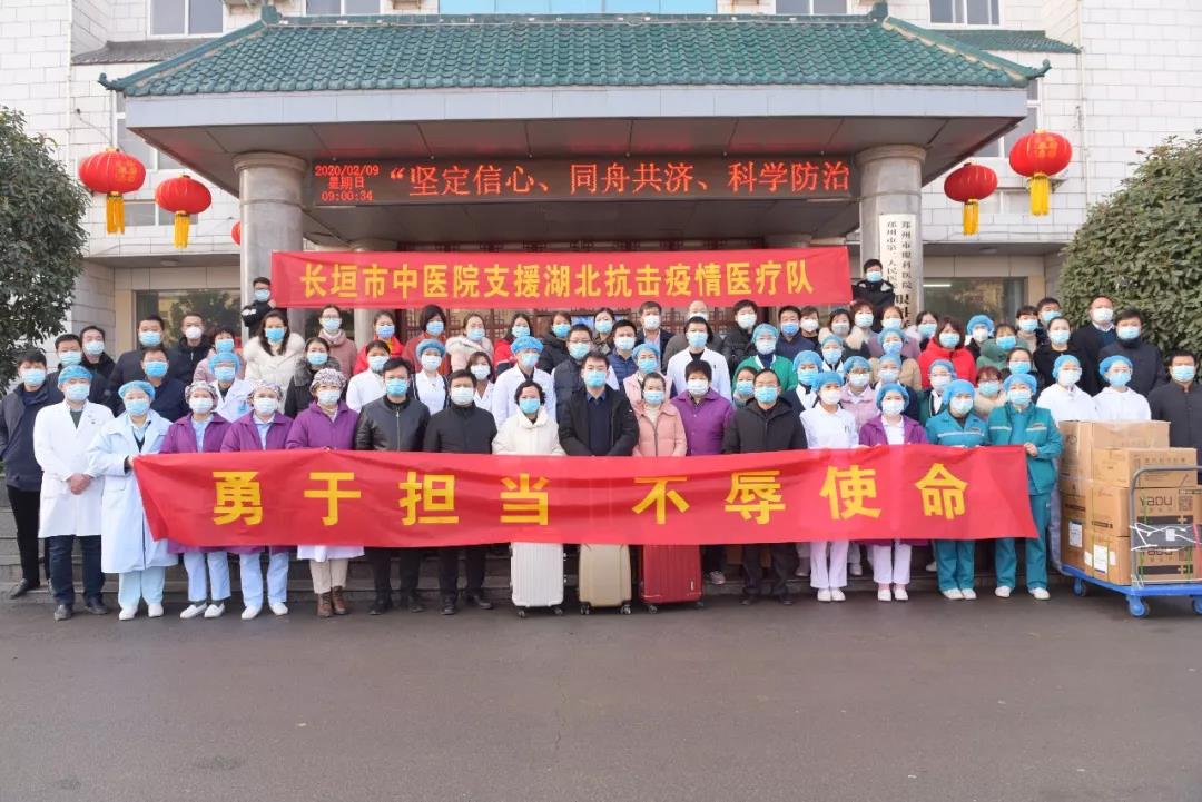 长垣.jpg