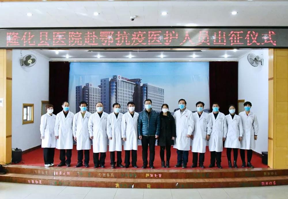 隆华.jpg