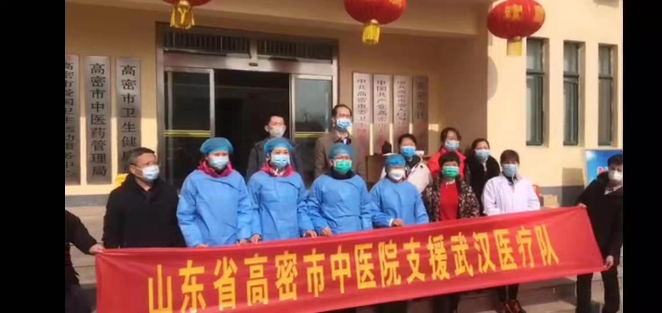 高密.jpg