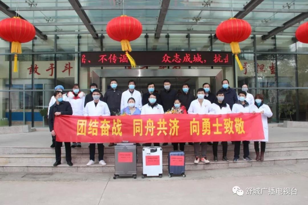 舒城.jpg