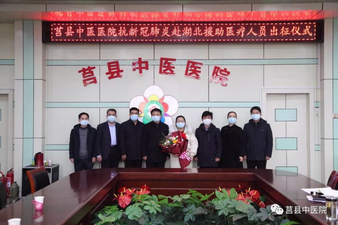 莒县中.jpg