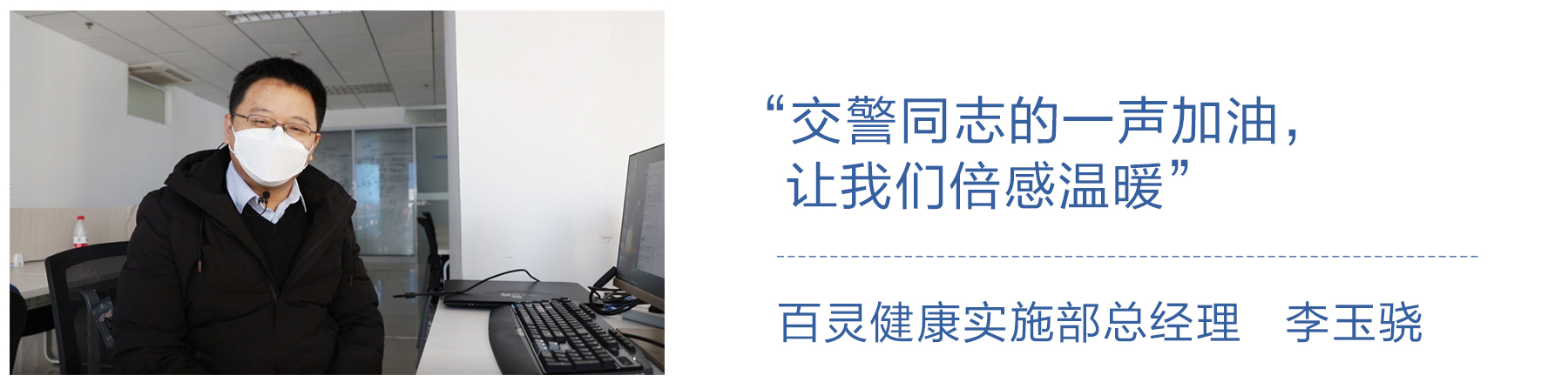 李玉骁.jpg