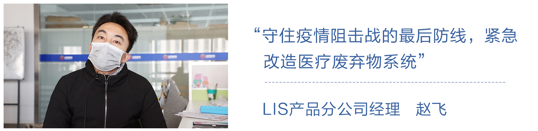 赵飞.jpg