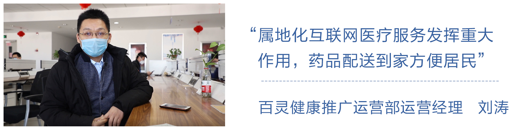 刘涛.jpg