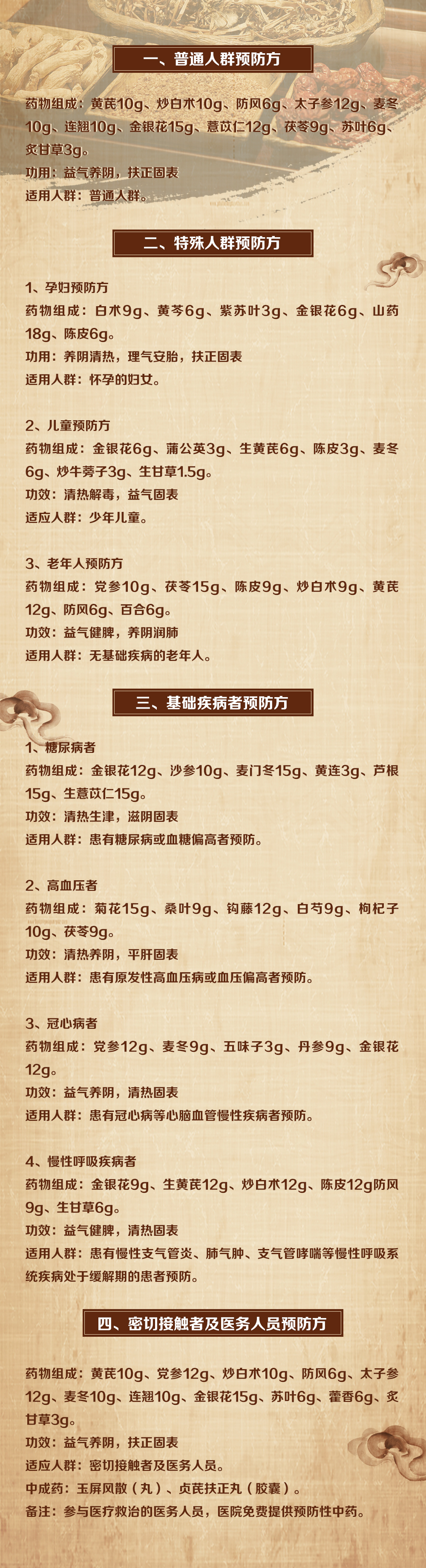 微信图片_20200222100134.jpg