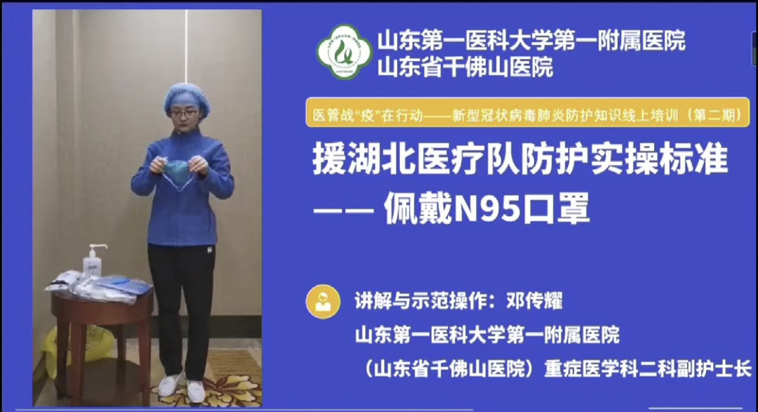 邓传耀.jpg
