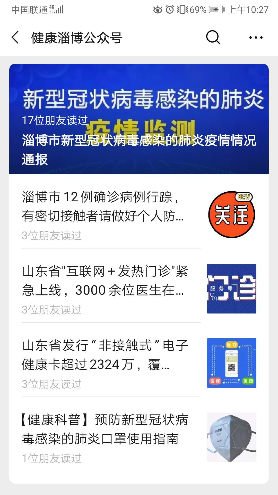 微信图片_20200227104337.jpg