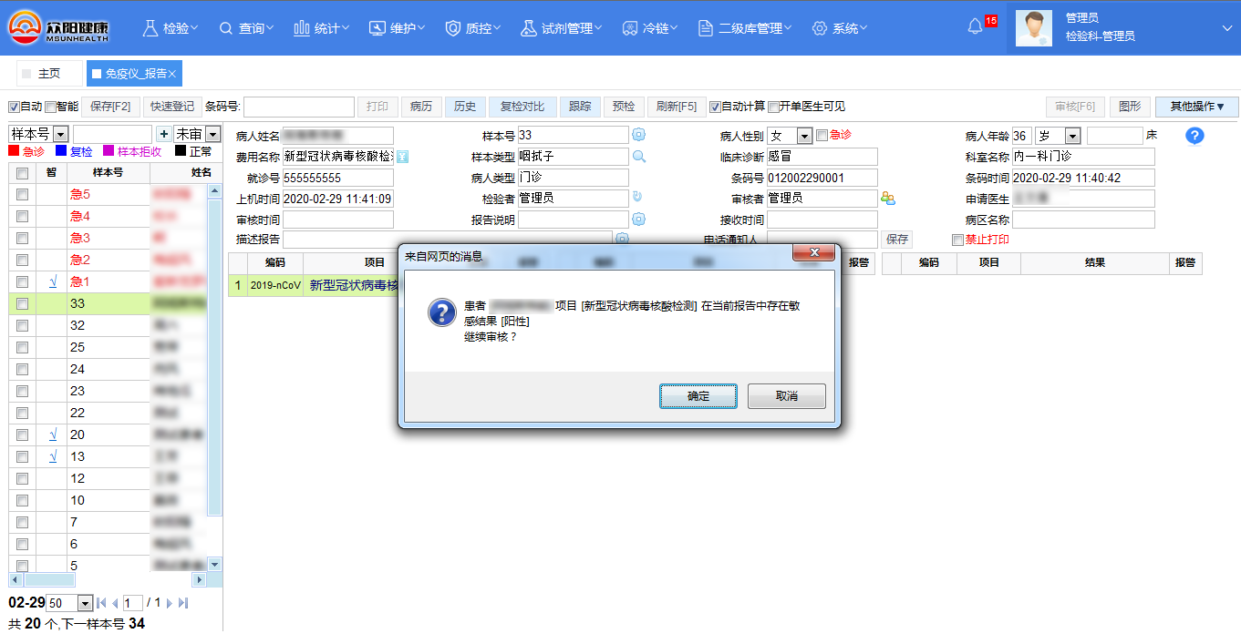 1582954781512757.png 微信图片_20200229132157.png