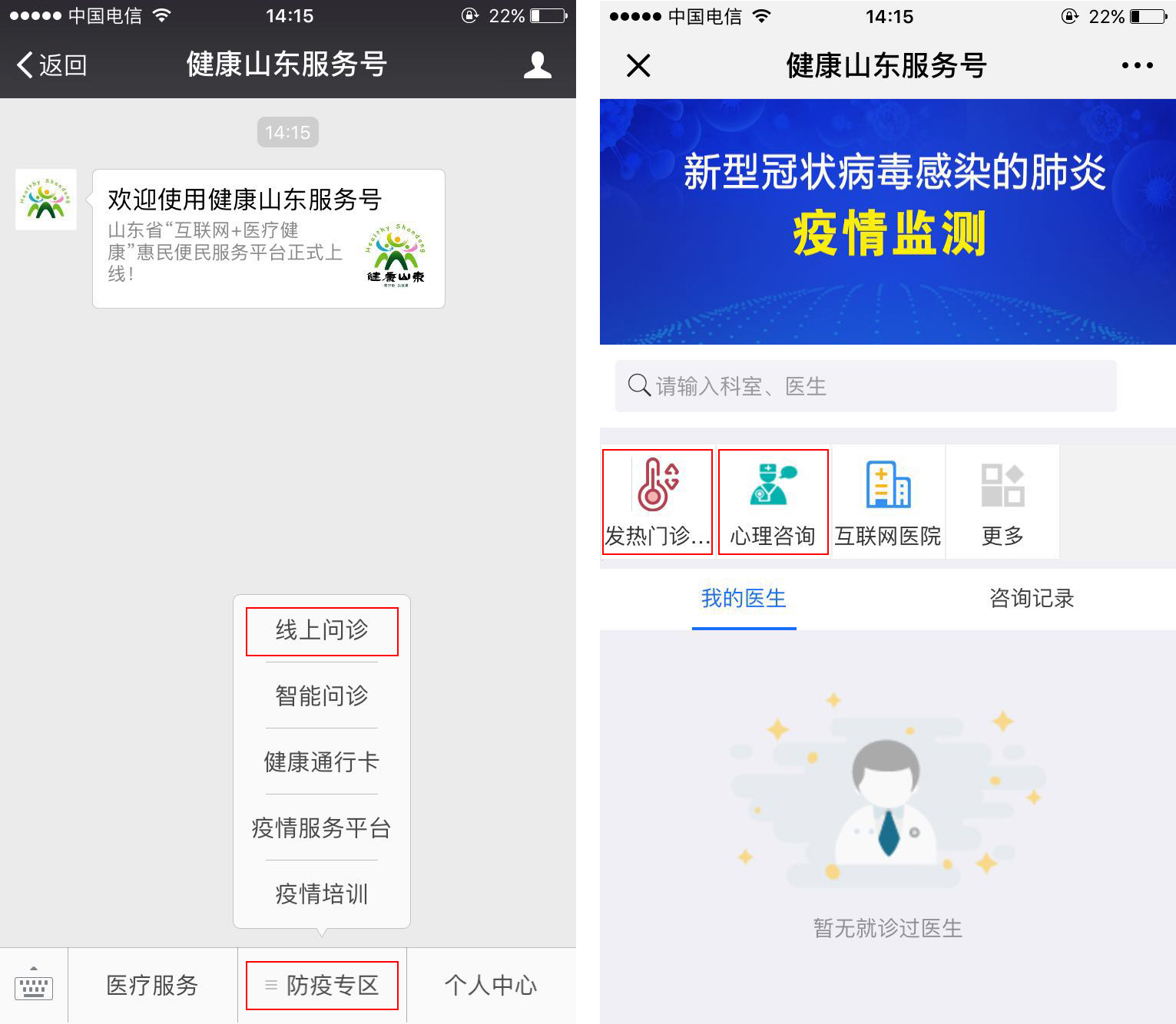 省平台.jpg