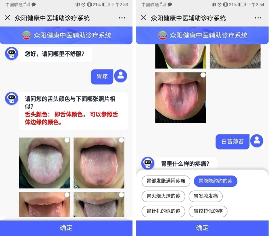 舌头.png