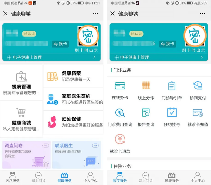 微信截图_20200424101656.png