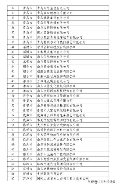 微信图片_20200509085145.jpg