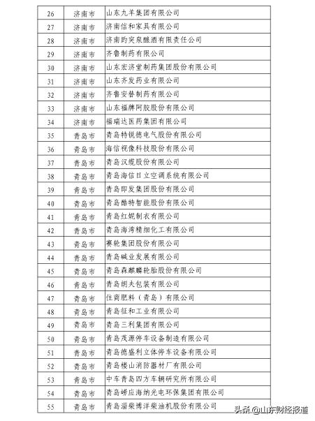 微信图片_20200509085204.jpg