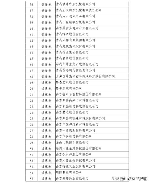 微信图片_20200509085208.jpg
