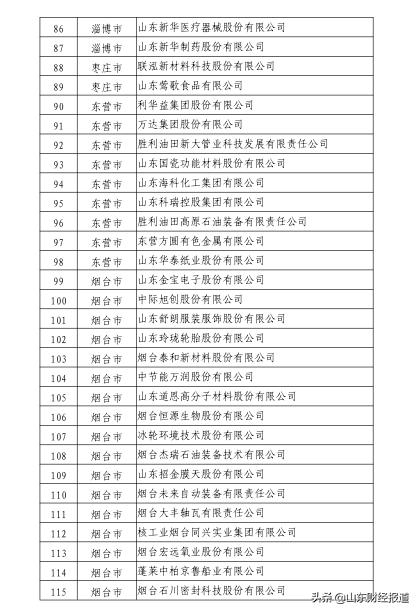 微信图片_20200509085213.jpg