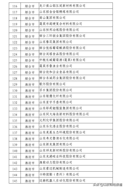 微信图片_20200509085217.jpg