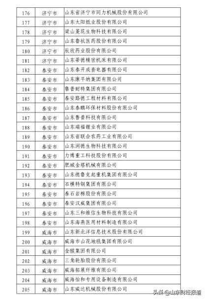 微信图片_20200509085225.jpg