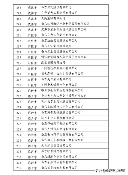 微信图片_20200509085229.jpg