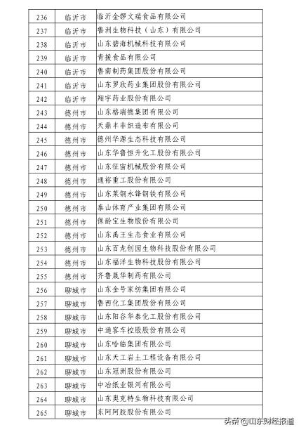微信图片_20200509085234.jpg