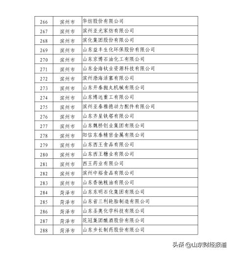 微信图片_20200509085238.jpg