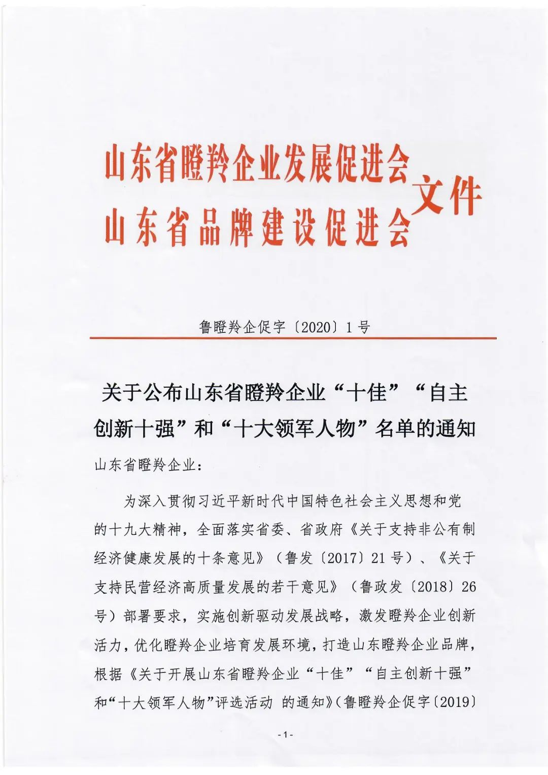 微信图片_20200512173020.jpg