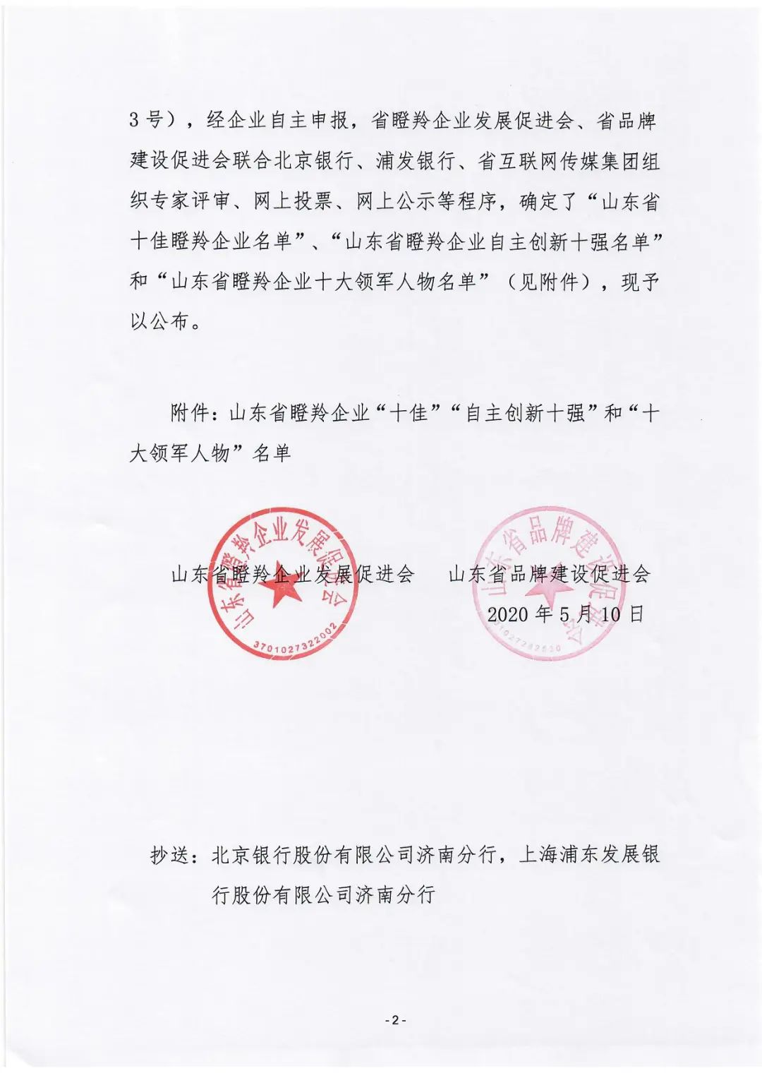 微信图片_20200512173024.jpg