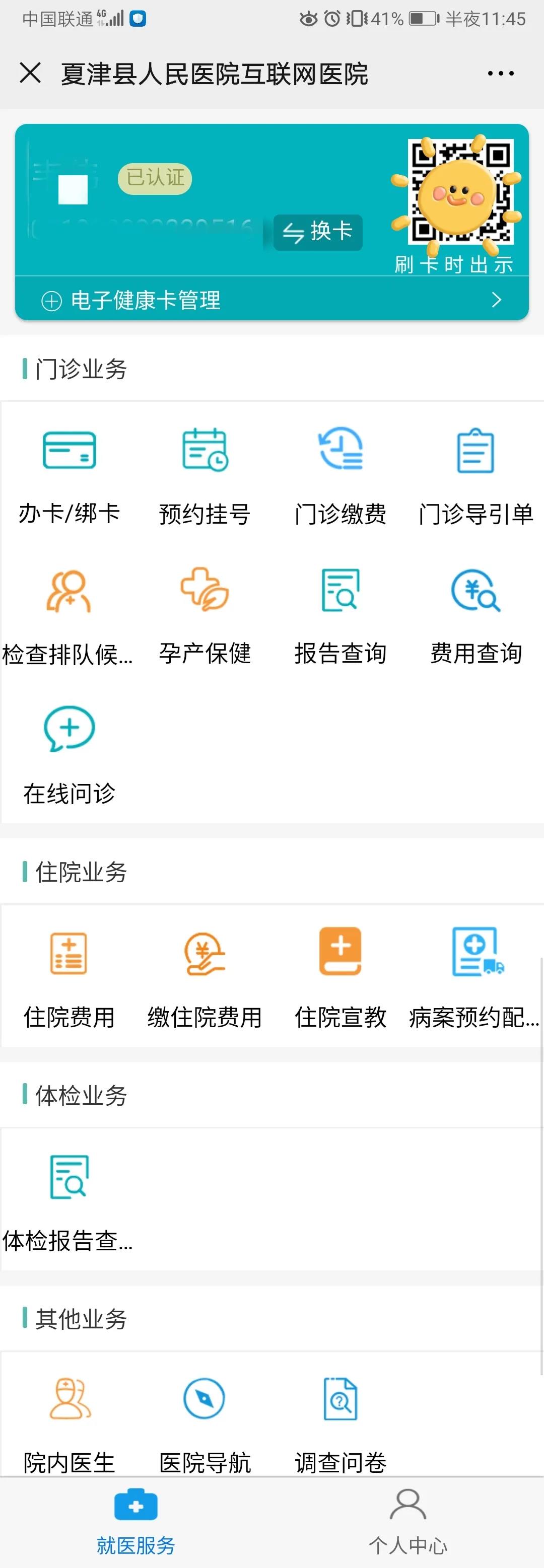 1590540213236793.jpg 微信图片_20200527084314.jpg