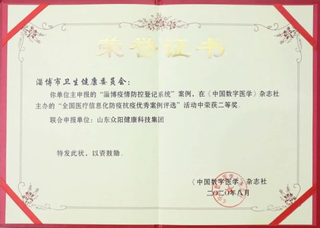微信图片_20200922100653.jpg