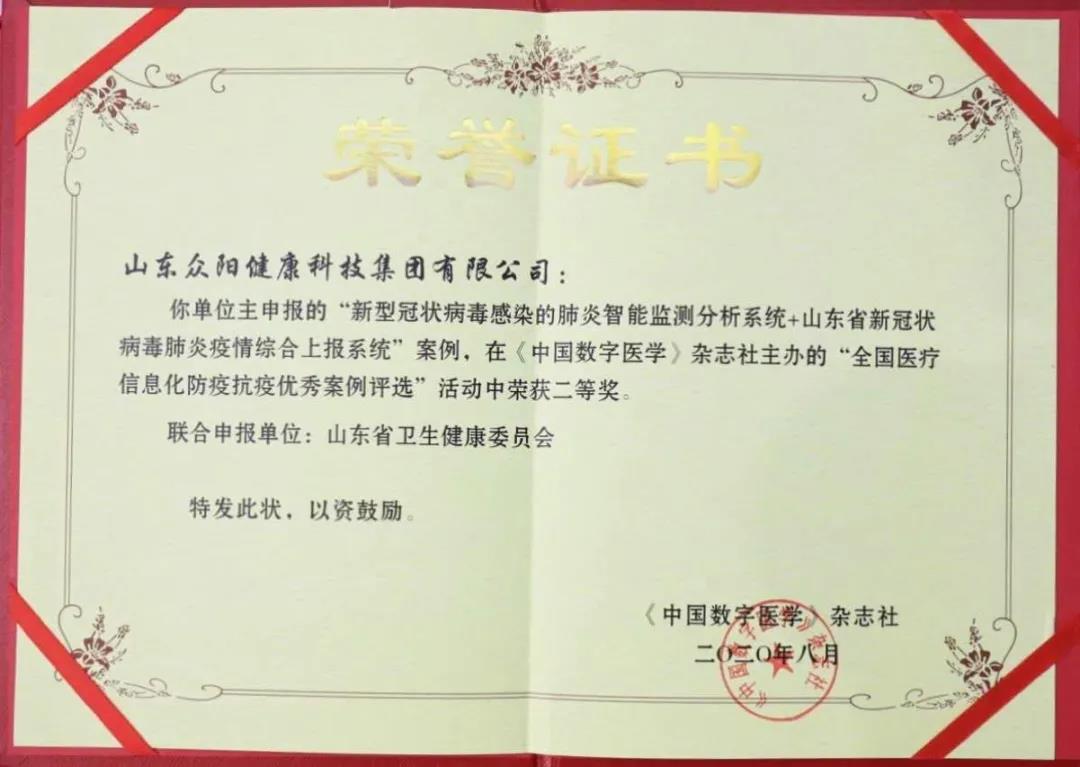 微信图片_20200922100712.jpg
