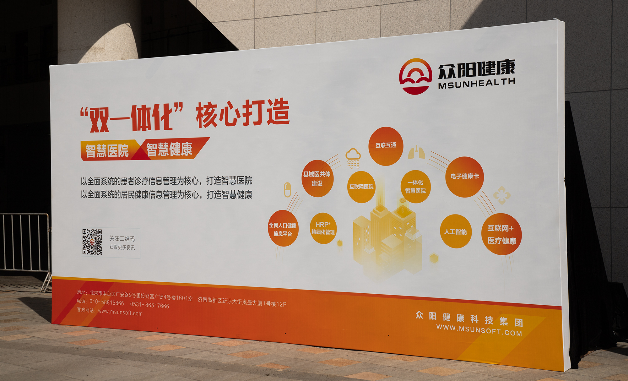 微信图片_20200927152425.jpg