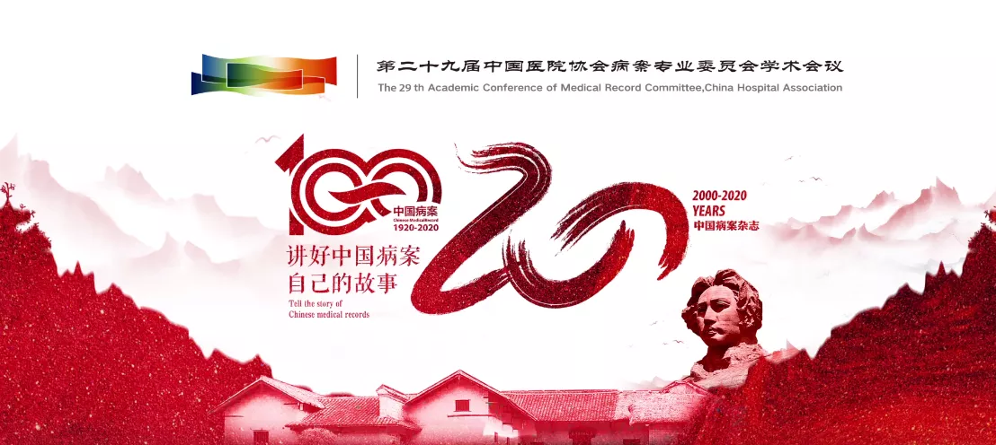 微信图片_20200925144837.png