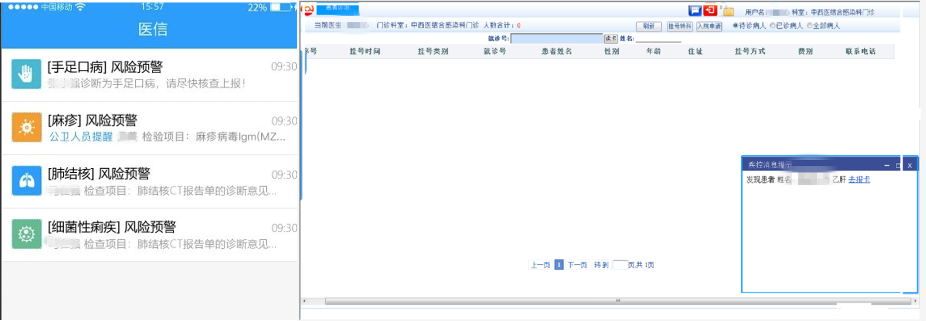 提醒.png