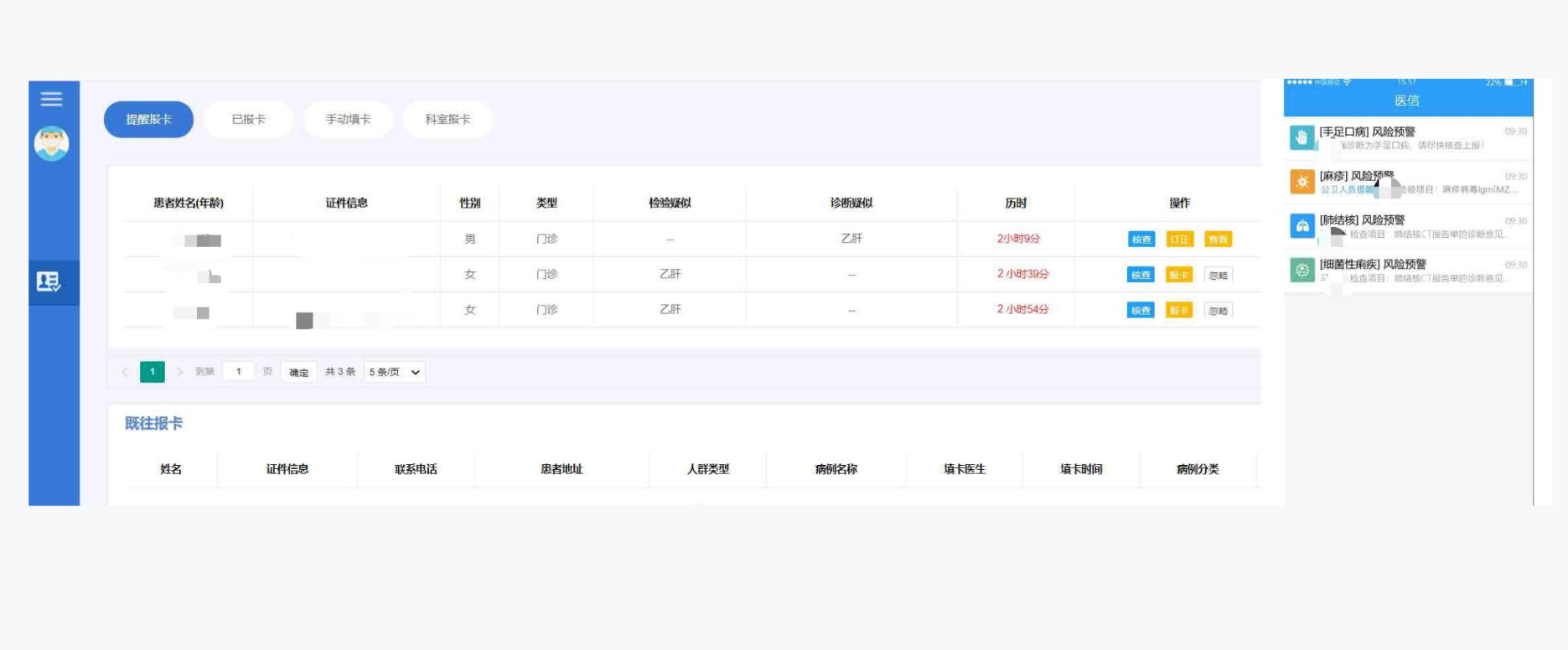 1612399138924340.png 微信图片_20210129172115.png
