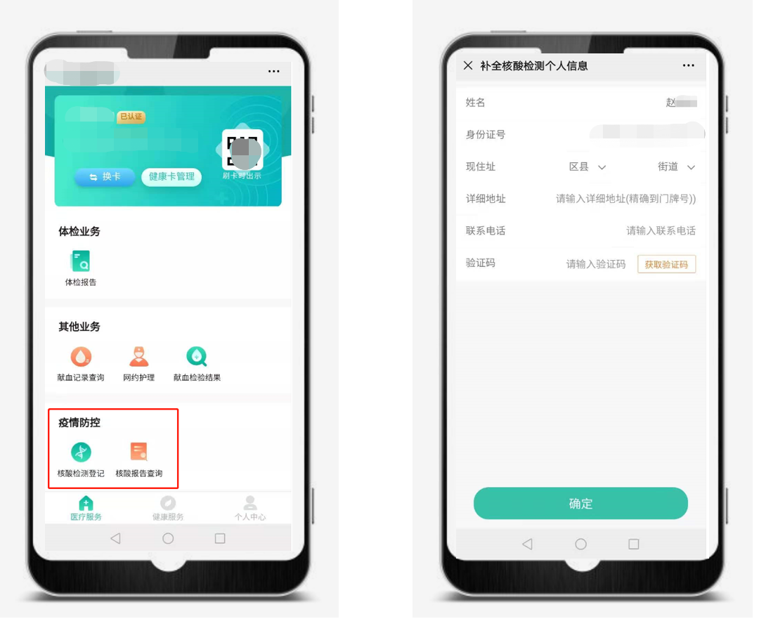 1612399265613611.png 微信图片_20210203114438.png