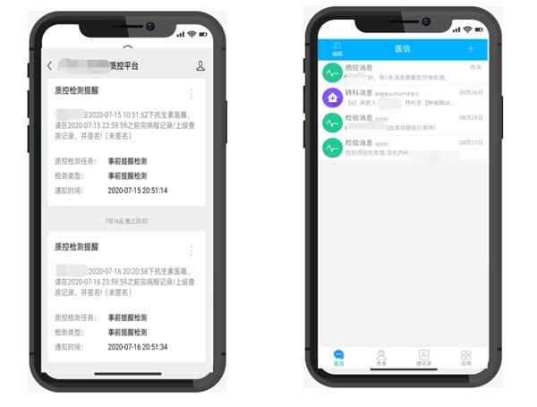 微信图片_20210301094408_副本.png