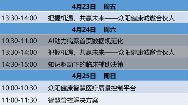 1618446088(1)_副本.png