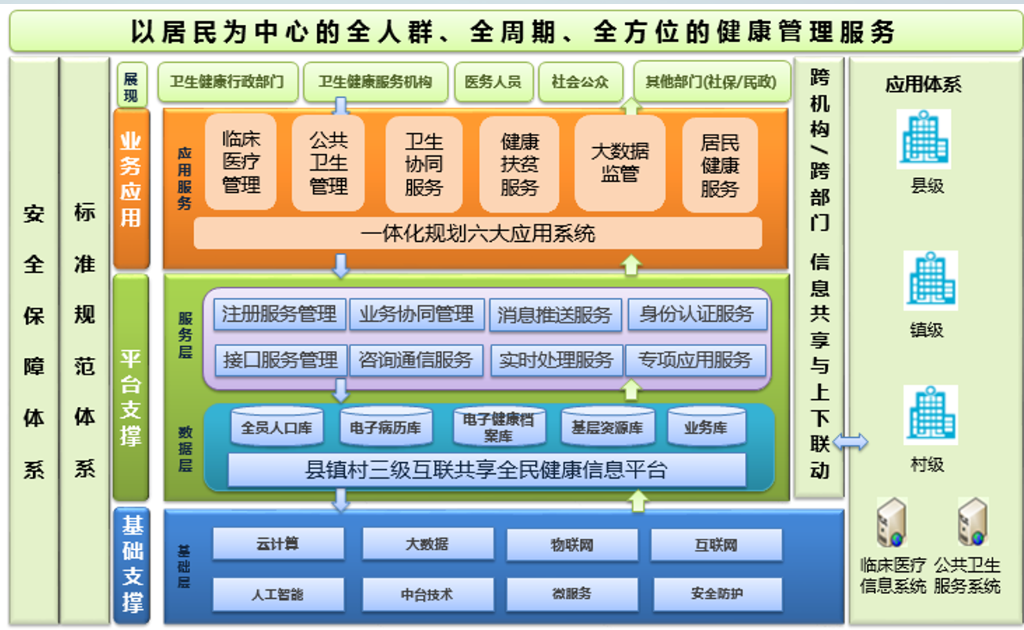 1619510277(1).png