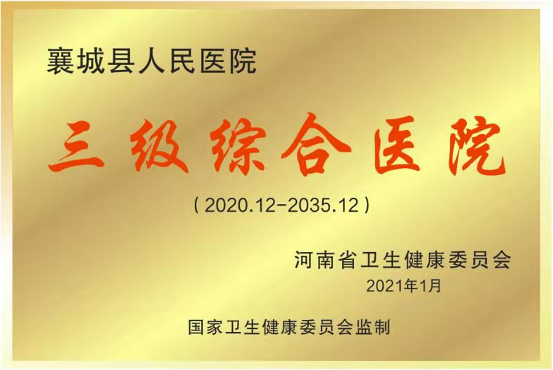 微信图片_20210429113722.png