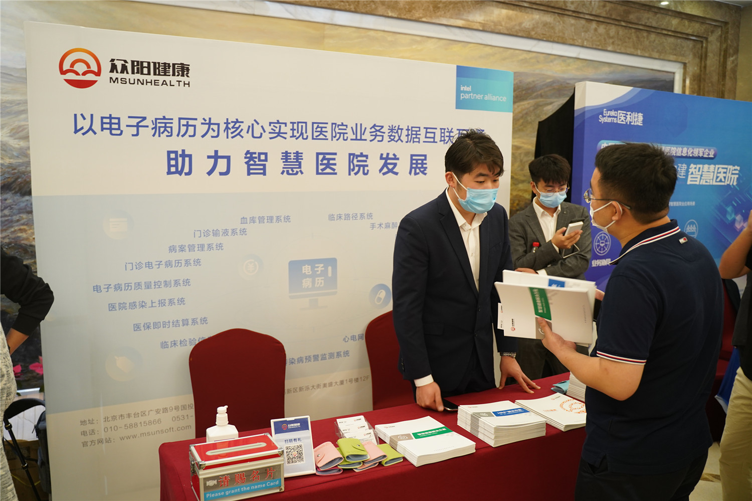 微信图片_20210515132406_副本.jpg
